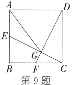 第9题