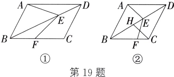 第19题