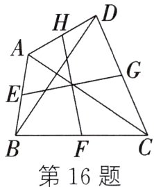 第16题