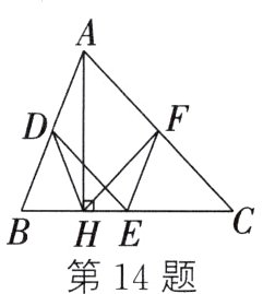 HE第14题
