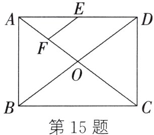 第15题