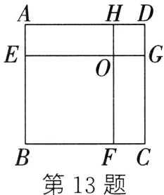 FC第13题