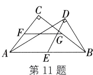 第11题