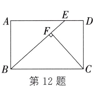 第12题