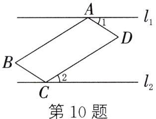 第10题