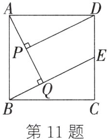 第11题