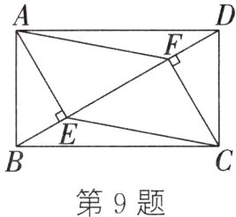 第9题