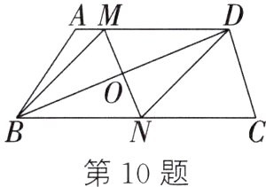 第10题