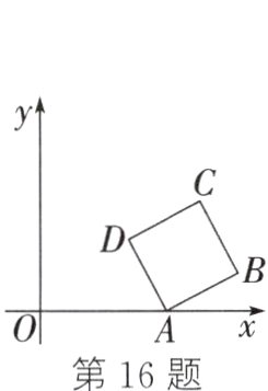 第16题