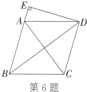 第6题