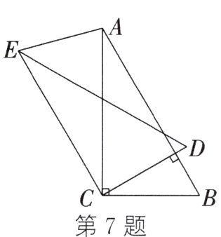 第7题