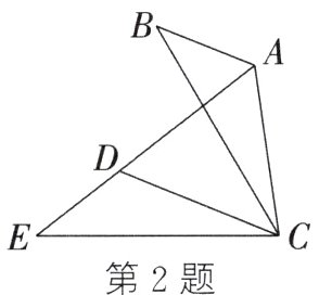 第2题