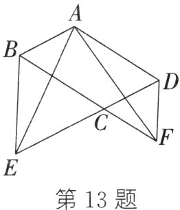 第13题