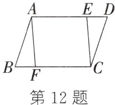 第12题