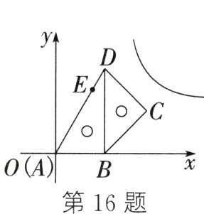 OA第16题