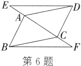 第6题