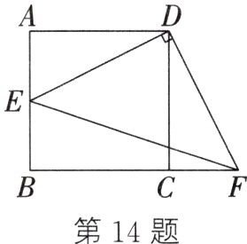 第14题
