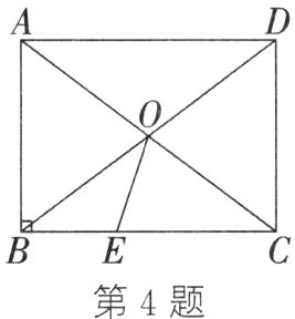 第4题