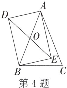第4题
