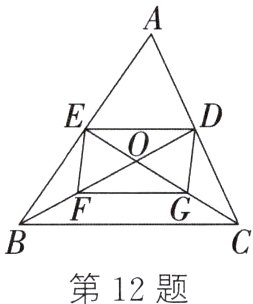 第12题