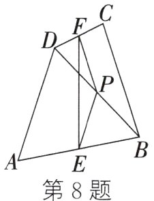第8题