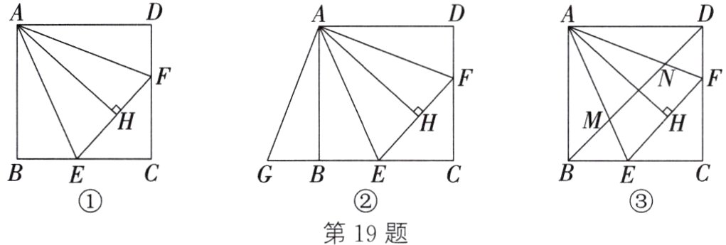 第19题