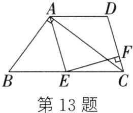 第13题