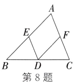 第8题