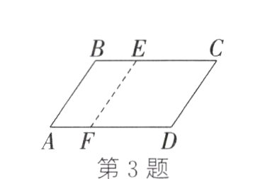 AF第3题