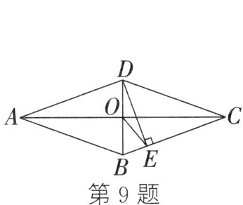 第9题