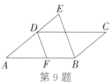 第9题