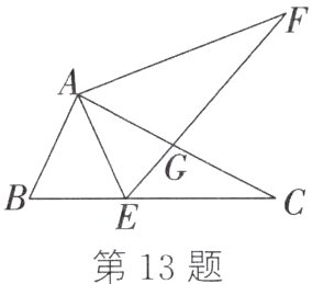 第13题