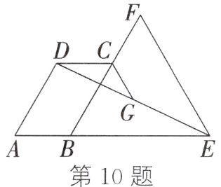 第10题