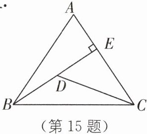 (第15题)