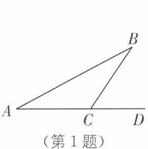 (第1题)