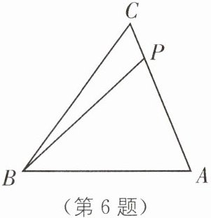 (第6题)