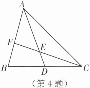 (第4题)
