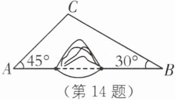 (第14题)