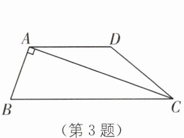 (第3题)