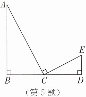 (第5题)