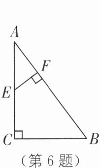 (第6题)