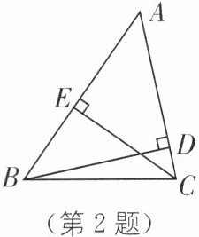 (第2题)