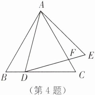 (第4题)