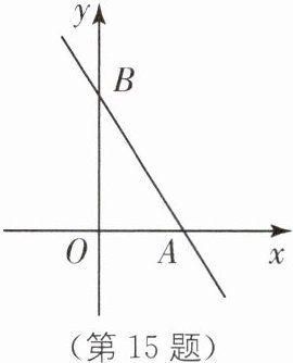 (第15题)