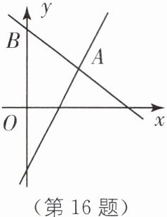 (第16题)