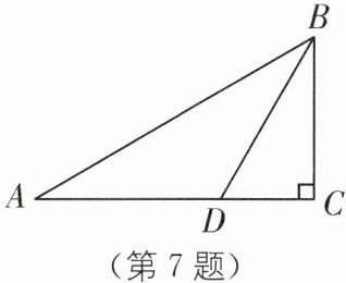 (第7题)