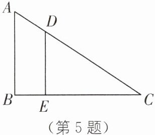 (第5题)