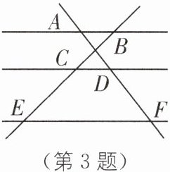 (第3题)