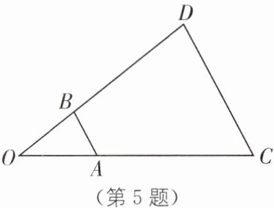 (第5题)