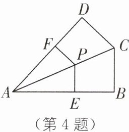 (第4题)